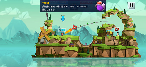 画像ギャラリー No.004のサムネイル画像 / ミミズの兵隊たちがヘンテコな武器を片手に大暴れ。対戦型ストラテジーアクション「Worms Across Worlds」（今日から始めろApple Arcade #53）