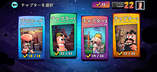 画像ギャラリー No.007のサムネイル画像 / ミミズの兵隊たちがヘンテコな武器を片手に大暴れ。対戦型ストラテジーアクション「Worms Across Worlds」（今日から始めろApple Arcade #53）