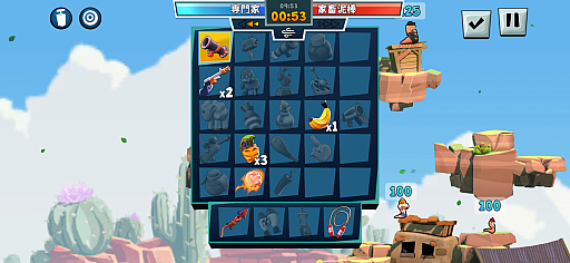 画像ギャラリー No.008のサムネイル画像 / ミミズの兵隊たちがヘンテコな武器を片手に大暴れ。対戦型ストラテジーアクション「Worms Across Worlds」（今日から始めろApple Arcade #53）