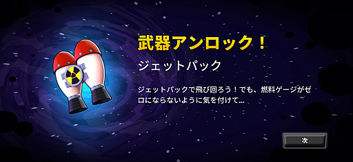 画像ギャラリー No.011のサムネイル画像 / ミミズの兵隊たちがヘンテコな武器を片手に大暴れ。対戦型ストラテジーアクション「Worms Across Worlds」（今日から始めろApple Arcade #53）