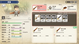 画像ギャラリー No.002のサムネイル画像 / 生成AIで作成した勇者たちとダンジョン踏破を目指すオートバトルRPG「ぼうけんのしょをけしてしまいました〜!!(泣)」,体験版を配信開始