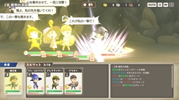 ぼうけんのしょをけしてしまいました〜!!(泣)