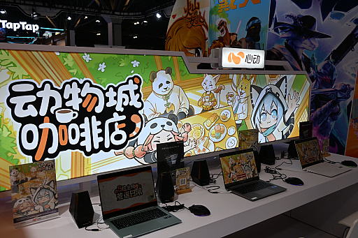 画像ギャラリー No.001のサムネイル画像 / かわいい動物の「リズム天国」風ゲーム「リズムアニマルカフェ」は，中国ミーム盛りだくさん。プロデューサーに話を聞いた［WePlay2025］