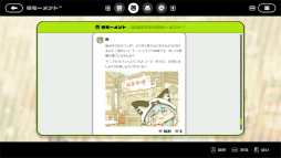 画像ギャラリー No.006のサムネイル画像 / ［プレイレポ］「リズム天国」風のゲーム「リズムアニマルカフェ」の最新デモ配信中。かわいい動物たちとポップな音楽にノろう！