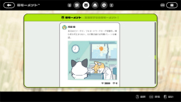 画像ギャラリー No.007のサムネイル画像 / ［プレイレポ］「リズム天国」風のゲーム「リズムアニマルカフェ」の最新デモ配信中。かわいい動物たちとポップな音楽にノろう！