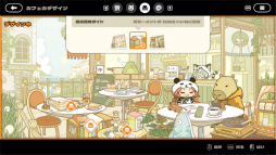 画像ギャラリー No.010のサムネイル画像 / ［プレイレポ］「リズム天国」風のゲーム「リズムアニマルカフェ」の最新デモ配信中。かわいい動物たちとポップな音楽にノろう！