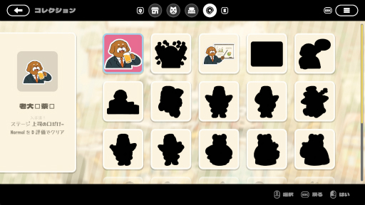 画像ギャラリー No.011のサムネイル画像 / ［プレイレポ］「リズム天国」風のゲーム「リズムアニマルカフェ」の最新デモ配信中。かわいい動物たちとポップな音楽にノろう！