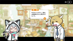 画像ギャラリー No.023のサムネイル画像 / ［プレイレポ］「リズム天国」風のゲーム「リズムアニマルカフェ」の最新デモ配信中。かわいい動物たちとポップな音楽にノろう！