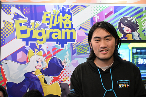 画像ギャラリー No.002のサムネイル画像 / 異なる体験を作りだす探索RPG「エングラム」，クラウドLLMとローカルLLMを組み合わせ，キャラの反応をリアルタイムに提供［WePlay2025］