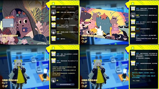 画像ギャラリー No.005のサムネイル画像 / 異なる体験を作りだす探索RPG「エングラム」，クラウドLLMとローカルLLMを組み合わせ，キャラの反応をリアルタイムに提供［WePlay2025］