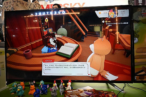 画像ギャラリー No.017のサムネイル画像 / 動物たちのレストラン経営ゲーム「PaoPao」は，忙しすぎる厨房に反して，街ではほのぼのとした暮らしを楽しめそう［WePlay2025］