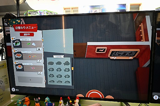 画像ギャラリー No.024のサムネイル画像 / 動物たちのレストラン経営ゲーム「PaoPao」は，忙しすぎる厨房に反して，街ではほのぼのとした暮らしを楽しめそう［WePlay2025］