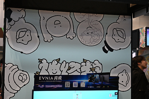 ꡼ No.002Υͥ / ̯ʤΤˡʤ뤤ȥꥢΤäѤ֥֥ƥ󥰥סWePlay2025