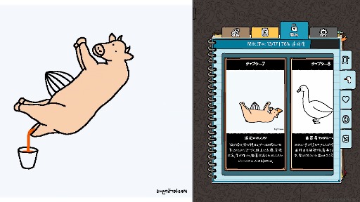 画像ギャラリー No.014のサムネイル画像 / 奇妙なグースたちに癒やされる放置クリッカー「ティングス・グース」,PC版を本日リリース。買い切り版として登場