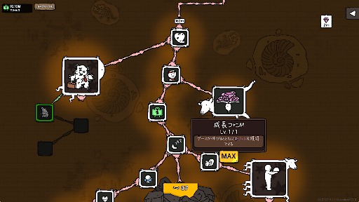 画像ギャラリー No.018のサムネイル画像 / 奇妙なグースたちに癒やされる放置クリッカー「ティングス・グース」,PC版を本日リリース。買い切り版として登場