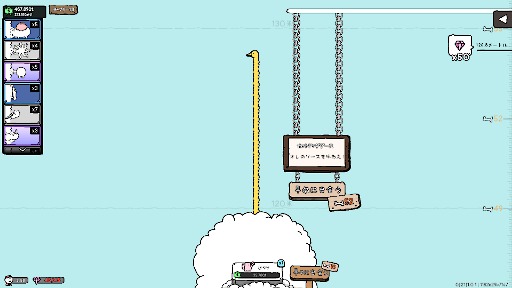 画像ギャラリー No.019のサムネイル画像 / 奇妙なグースたちに癒やされる放置クリッカー「ティングス・グース」,PC版を本日リリース。買い切り版として登場