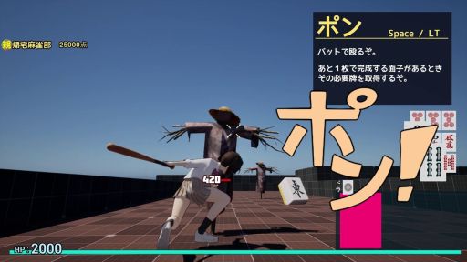 画像ギャラリー No.004のサムネイル画像 / 銃とバットを用いる変則ルールの麻雀TPS「Call of Ponchy : Mahjong Warfare」,Steamで配信開始。主人公は帰宅麻雀部の池田