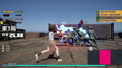 画像ギャラリー No.005のサムネイル画像 / 銃とバットを用いる変則ルールの麻雀TPS「Call of Ponchy : Mahjong Warfare」,Steamで配信開始。主人公は帰宅麻雀部の池田