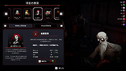 画像ギャラリー No.007のサムネイル画像 / 自身に忠実な眷属と共に戦えるサバイバーライク「ナイトブレイド：サバイバル」，12月4日にSteamでリリース