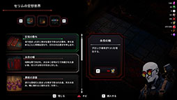 画像ギャラリー No.010のサムネイル画像 / 自身に忠実な眷属と共に戦えるサバイバーライク「ナイトブレイド：サバイバル」，12月4日にSteamでリリース