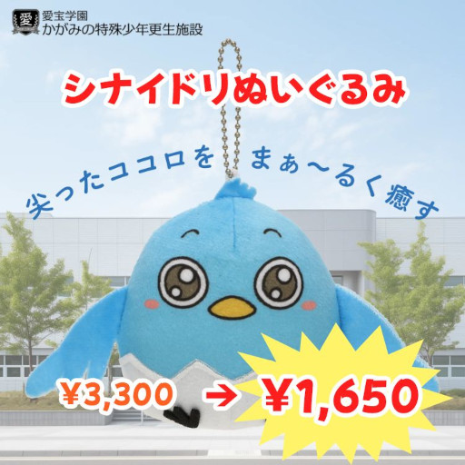 画像ギャラリー No.002のサムネイル画像 / 2周年を迎えた「かがみの特殊少年更生施設」，アクセス数が1億回，プレイヤー数が150万人を突破。さまざまな記念施策を展開