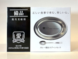 画像ギャラリー No.007のサムネイル画像 / 2周年を迎えた「かがみの特殊少年更生施設」，アクセス数が1億回，プレイヤー数が150万人を突破。さまざまな記念施策を展開