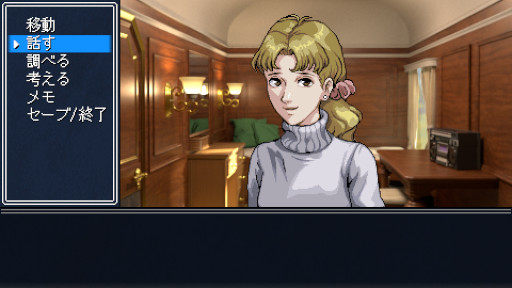 画像ギャラリー No.002のサムネイル画像 / コマンド選択式の推理ADV「探偵の眼:さらば、最愛の人よ」,PC/Switch版をリリース。列車で発生した失踪事件の真相に迫ろう