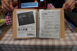 画像ギャラリー No.091のサムネイル画像 / 「ゲームマーケット2025秋」のボドゲ&TRPG関連総まとめ。50以上の新作と,制作者向けブースの情報を一挙紹介