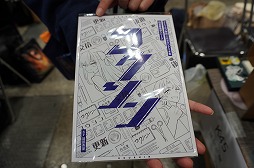 画像ギャラリー No.092のサムネイル画像 / 「ゲームマーケット2025秋」のボドゲ&TRPG関連総まとめ。50以上の新作と,制作者向けブースの情報を一挙紹介