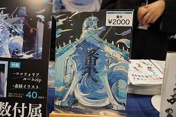 画像ギャラリー No.103のサムネイル画像 / 「ゲームマーケット2025秋」のボドゲ&TRPG関連総まとめ。50以上の新作と,制作者向けブースの情報を一挙紹介