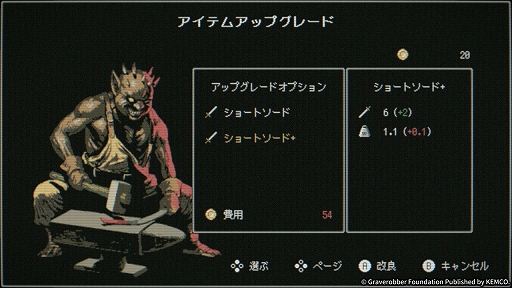 画像ギャラリー No.007のサムネイル画像 / ダンジョンクローラーRPG「Dragon Ruins II」配信開始。前作のシンプルな遊びやすさはそのままに,キャラ育成や探索,装備収集などを強化