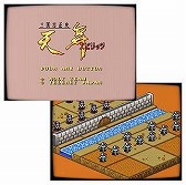 画像ギャラリー No.003のサムネイル画像 / ウルフチームの歴史SLGを復刻した「斬コレクション」,Switch向けに本日発売。斬IIスピリッツ,斬IIIスピリッツ,天舞スピリッツを収録