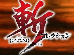 ウルフチームの歴史SLGを復刻した「斬コレクション」，Switch向けに本日発売。斬IIスピリッツ，斬IIIスピリッツ，天舞スピリッツを収録
