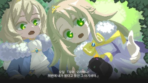 画像ギャラリー No.009のサムネイル画像 / 少女の姿に変身できるアヒルを操作して,人間のエネルギーを奪っていく「オディール: 黒いアヒルの物語」,Steamで配信開始