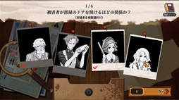 画像ギャラリー No.005のサムネイル画像 / 道具を使って現場を隅々まで探り,真相を導き出す。見下ろし型の推理ADV「コネクテッド・クルー」,デモ版をSteamで配信開始