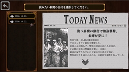 画像ギャラリー No.006のサムネイル画像 / 道具を使って現場を隅々まで探り,真相を導き出す。見下ろし型の推理ADV「コネクテッド・クルー」,デモ版をSteamで配信開始