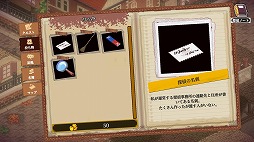 画像ギャラリー No.008のサムネイル画像 / 19世紀の探偵気分を味わえる推理ADV「コネクテッド・クルー」,3月9日にSteamで発売。ギミックや謎解きに挑戦し,真実を暴き出す