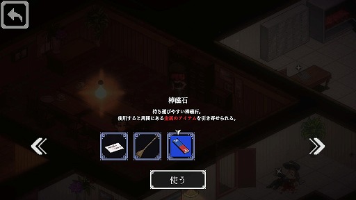 画像ギャラリー No.013のサムネイル画像 / 19世紀の探偵気分を味わえる推理ADV「コネクテッド・クルー」,3月9日にSteamで発売。ギミックや謎解きに挑戦し,真実を暴き出す