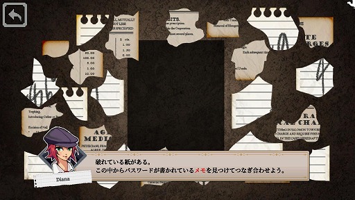 画像ギャラリー No.014のサムネイル画像 / 19世紀の探偵気分を味わえる推理ADV「コネクテッド・クルー」,3月9日にSteamで発売。ギミックや謎解きに挑戦し,真実を暴き出す