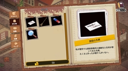 画像ギャラリー No.007のサムネイル画像 / 見下ろし視点で事件を追う体験型ミステリーADV「コネクテッド・クルー」，新たな体験版をSteamで配信開始。公開期間は3月2日まで