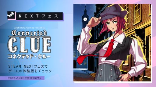 画像ギャラリー No.008のサムネイル画像 / 見下ろし視点で事件を追う体験型ミステリーADV「コネクテッド・クルー」，新たな体験版をSteamで配信開始。公開期間は3月2日まで