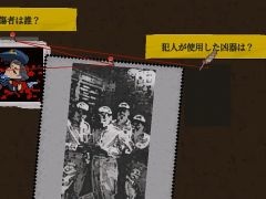 見下ろし視点で事件を追う体験型ミステリーADV「コネクテッド・クルー」，新たな体験版をSteamで配信開始。公開期間は3月2日まで