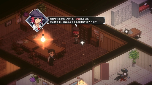 画像ギャラリー No.002のサムネイル画像 / 推理ADV「コネクテッド・クルー」，本日配信。街を歩き回り，容疑者を尋問して嘘や矛盾を見抜こう