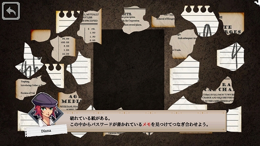 画像ギャラリー No.003のサムネイル画像 / 推理ADV「コネクテッド・クルー」，本日配信。街を歩き回り，容疑者を尋問して嘘や矛盾を見抜こう