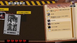 コネクテッド・クルー