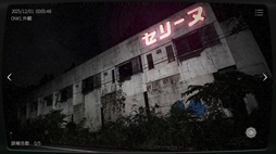 画像ギャラリー No.006のサムネイル画像 / 「日本事故物件監視協会2 -Japan Stigmatized Property-」，Steamストアページを公開。発生する異常を正しく報告する監視業務に従事する