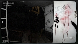 画像ギャラリー No.012のサムネイル画像 / 「日本事故物件監視協会2 -Japan Stigmatized Property-」，Steamストアページを公開。発生する異常を正しく報告する監視業務に従事する