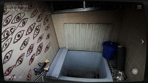 画像ギャラリー No.002のサムネイル画像 / 「日本事故物件監視協会2」，Steamで配信開始。事故物件の監視員として働く“異常現象監視ゲーム”