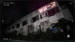 画像ギャラリー No.005のサムネイル画像 / 「日本事故物件監視協会2」，Steamで配信開始。事故物件の監視員として働く“異常現象監視ゲーム”