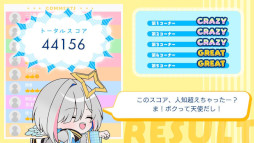 画像ギャラリー No.004のサムネイル画像 / 配信映えを狙ってギリギリを攻めよう。チキンレースを題材としたミニゲーム集「ホロ魂 〜撮れ高王グランプリ〜」，12月25日にリリース